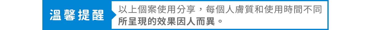 簡單保養胺基酸潔顏霜警語