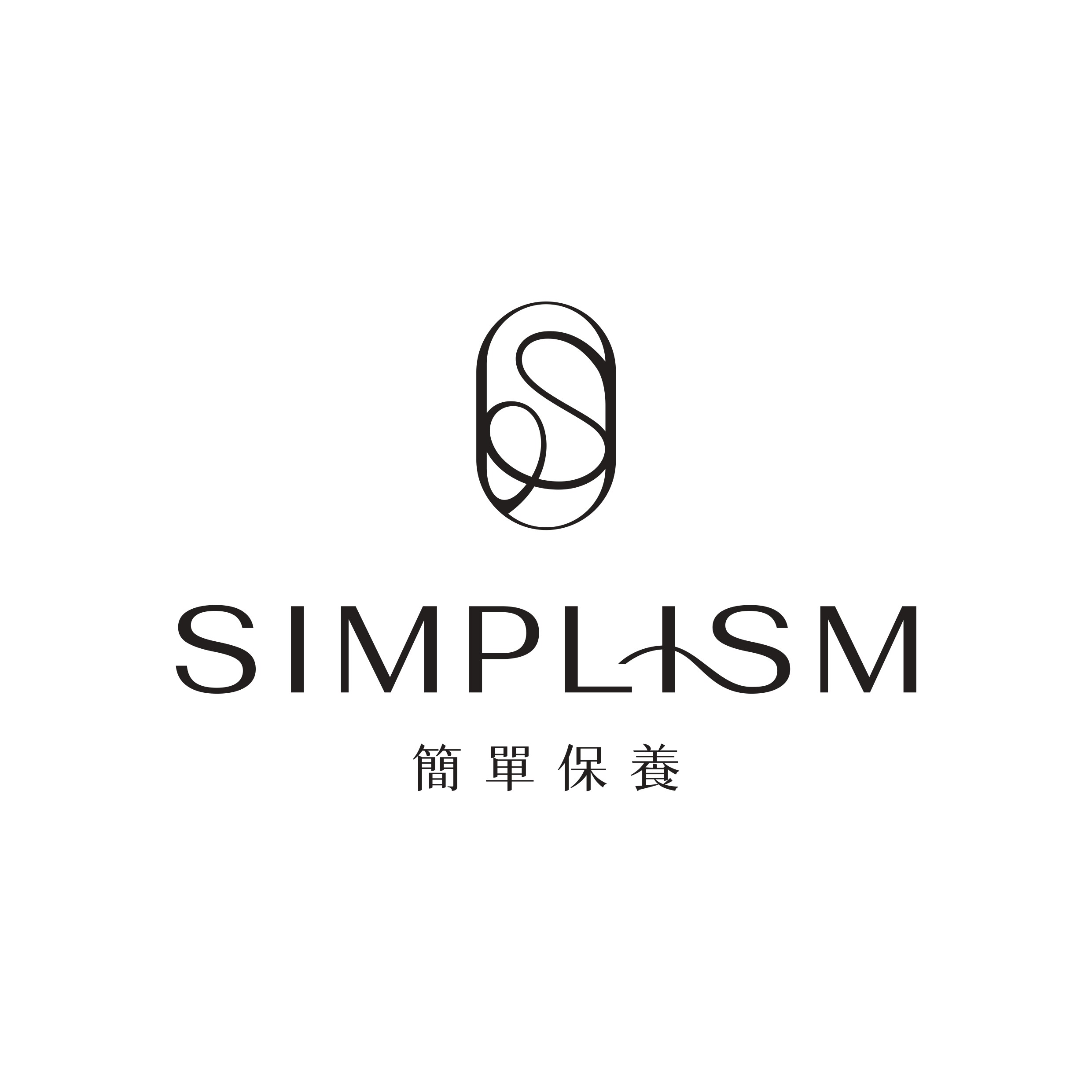 simplism簡單保養LOGO simplism簡單保養LOGO
