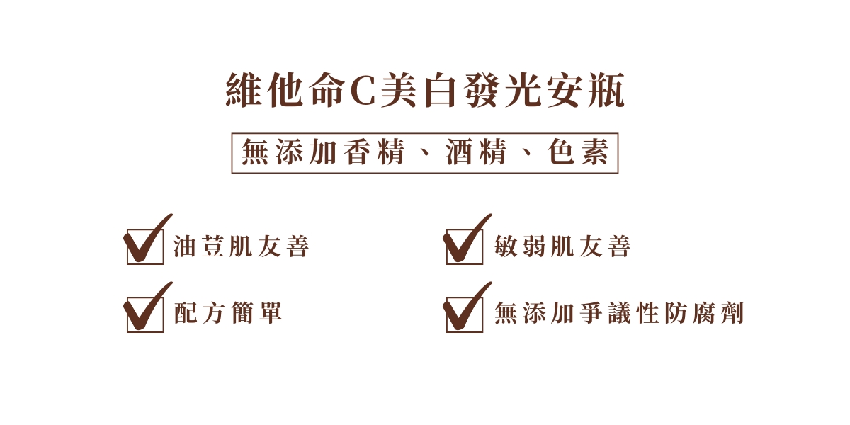 VC警語
