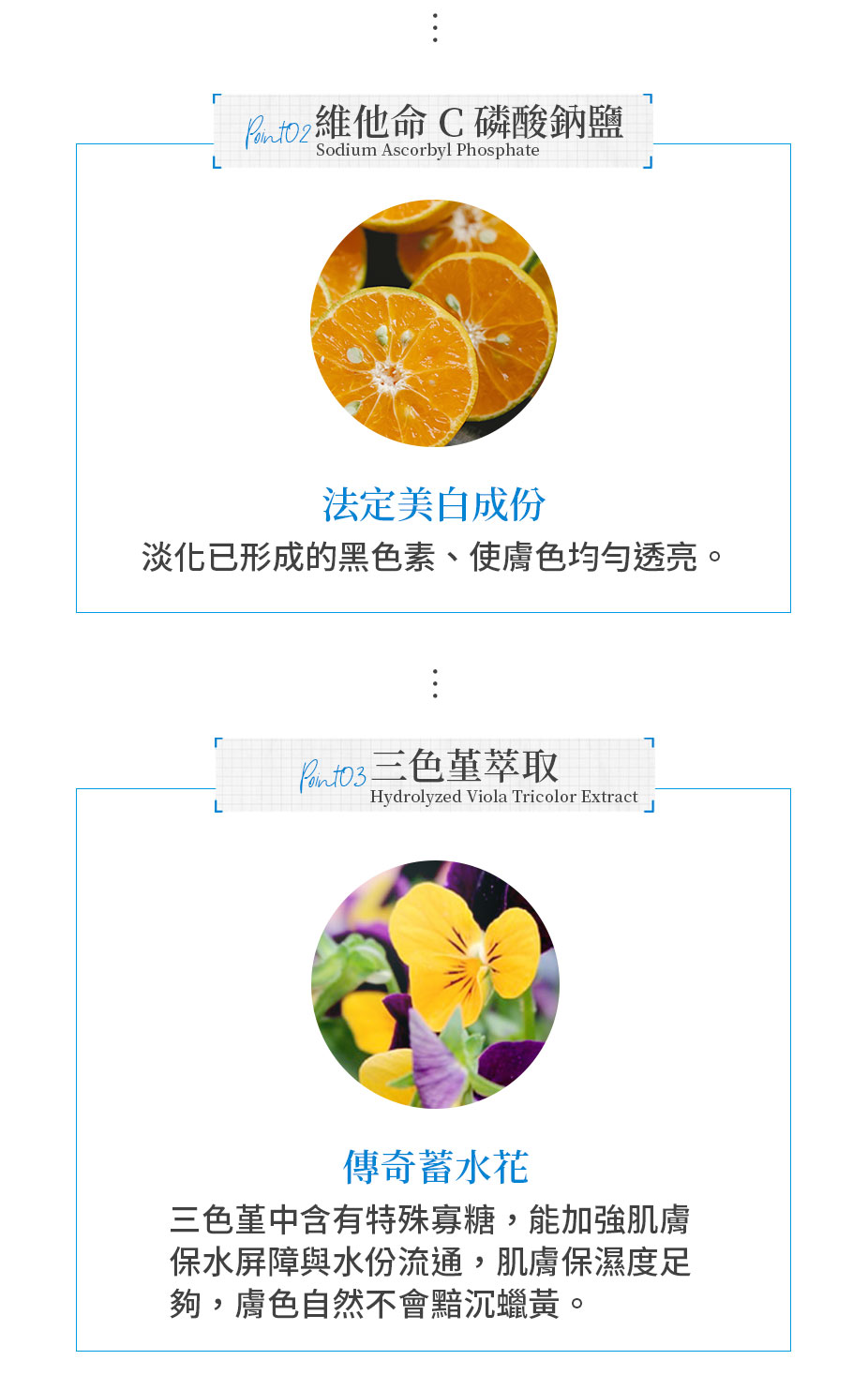 簡單保養淡斑精華