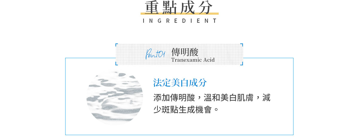 簡單保養淡斑精華