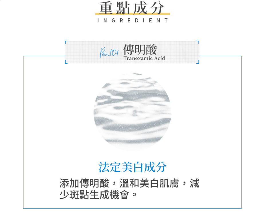 簡單保養淡斑精華