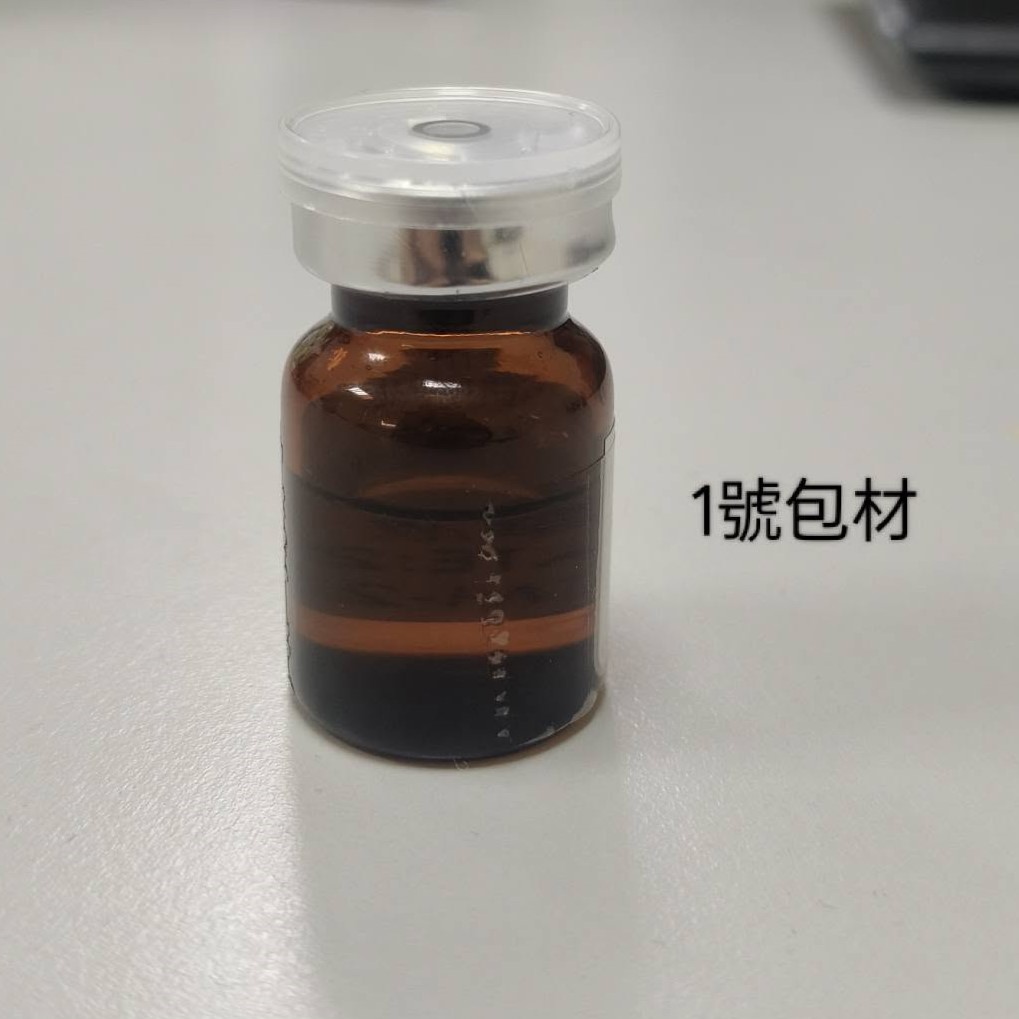 1號包材