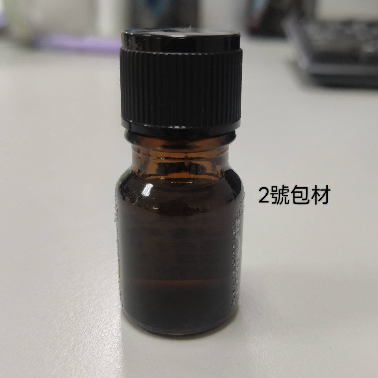 2號包材