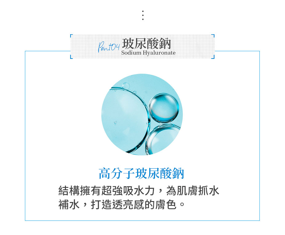 簡單保養淡斑精華
