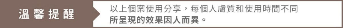 溫馨提醒