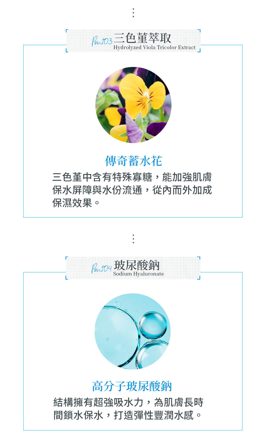 簡單保養淡斑精華