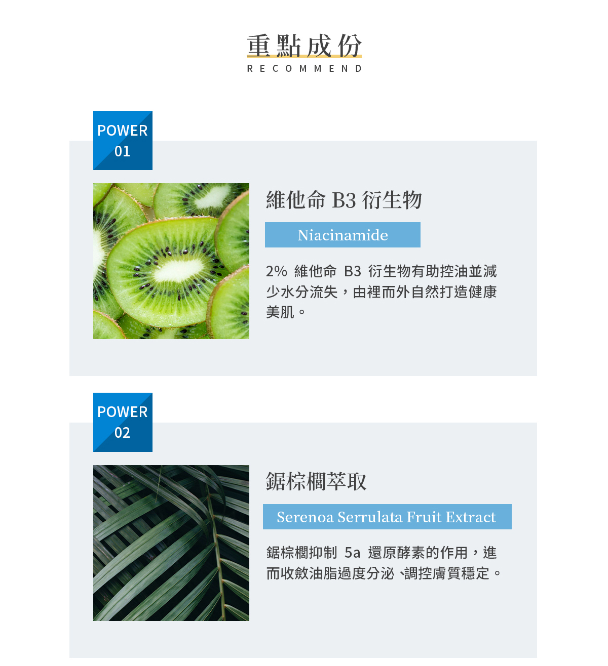簡單保養調理化粧水