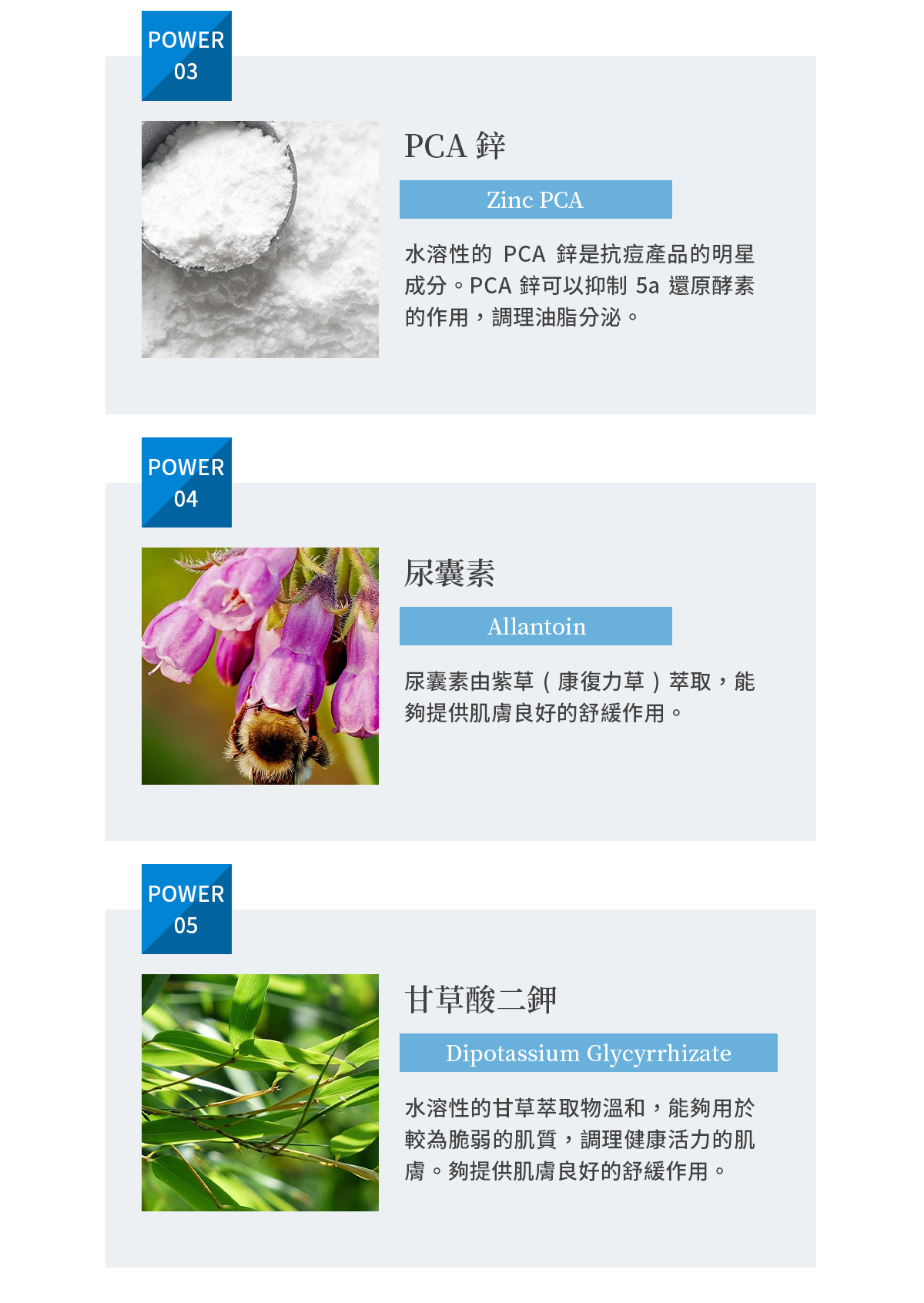 簡單保養調理化粧水
