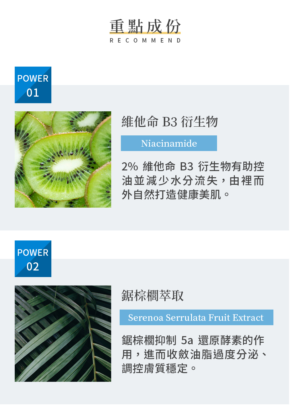 簡單保養調理化粧水