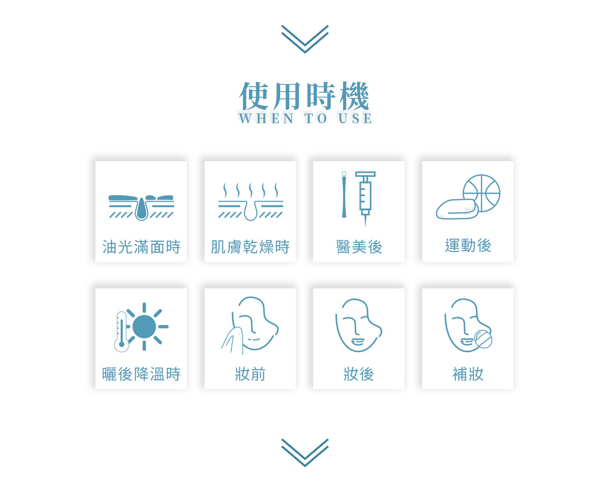 簡單保養舒緩化妝水_使用時機